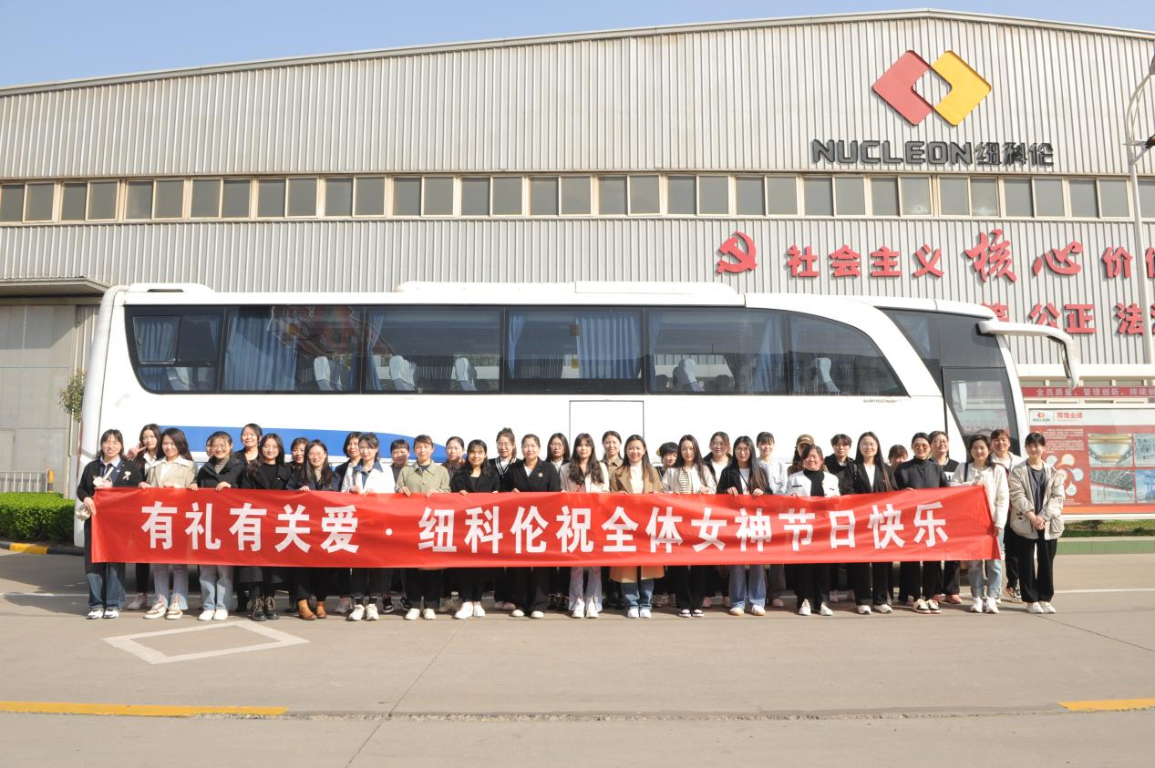 “有礼有关爱 相约胖东来” 狗子28公司组织开展三八女神节活动