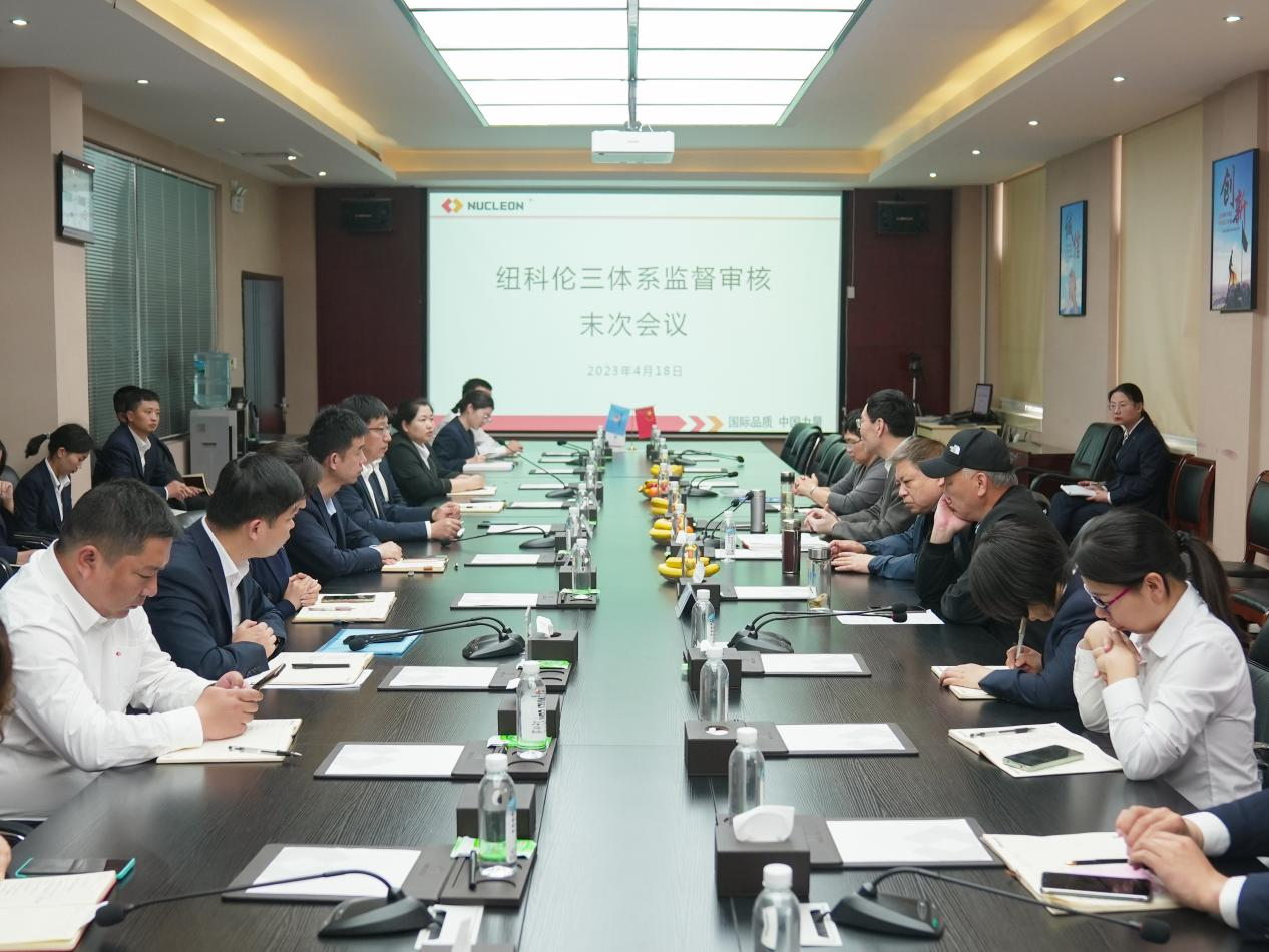 狗子28公司顺利通过三体系监督审核