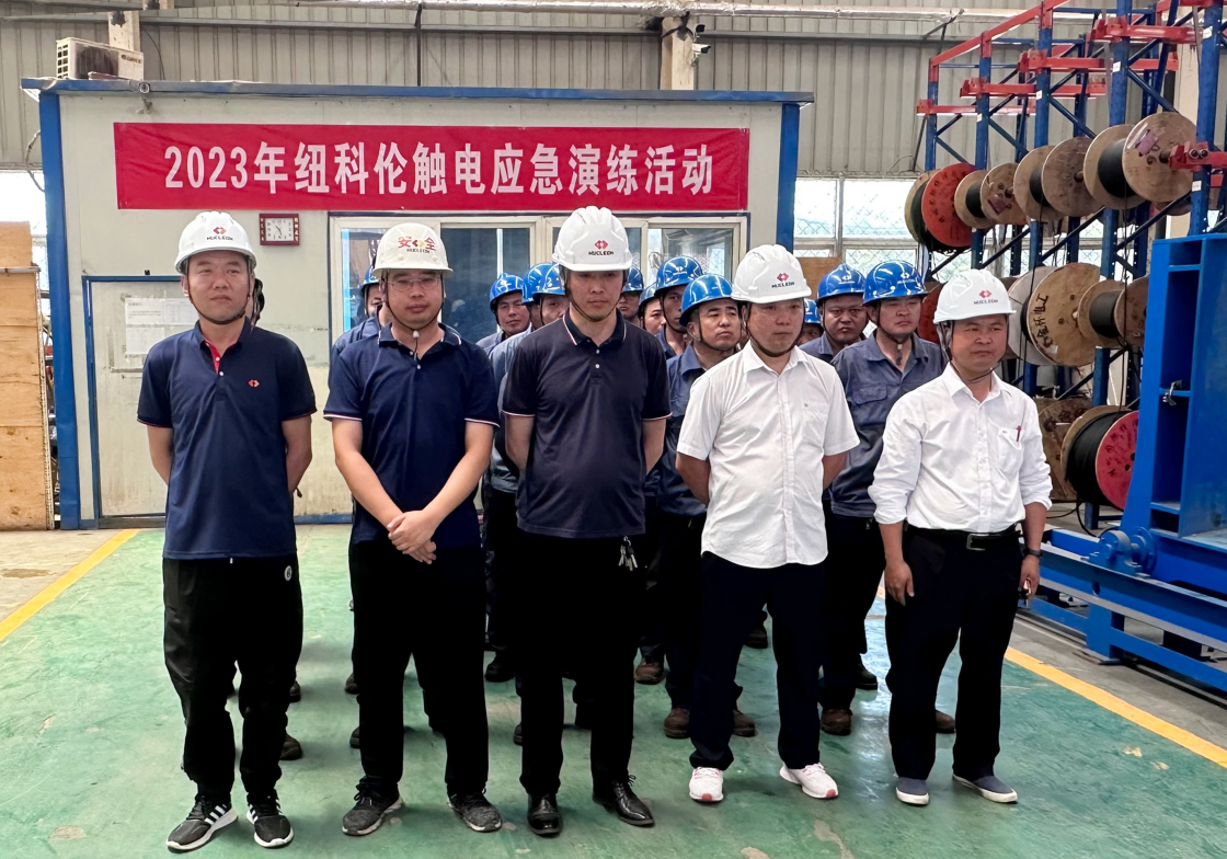 狗子28公司组织开展触电应急救援演练活动