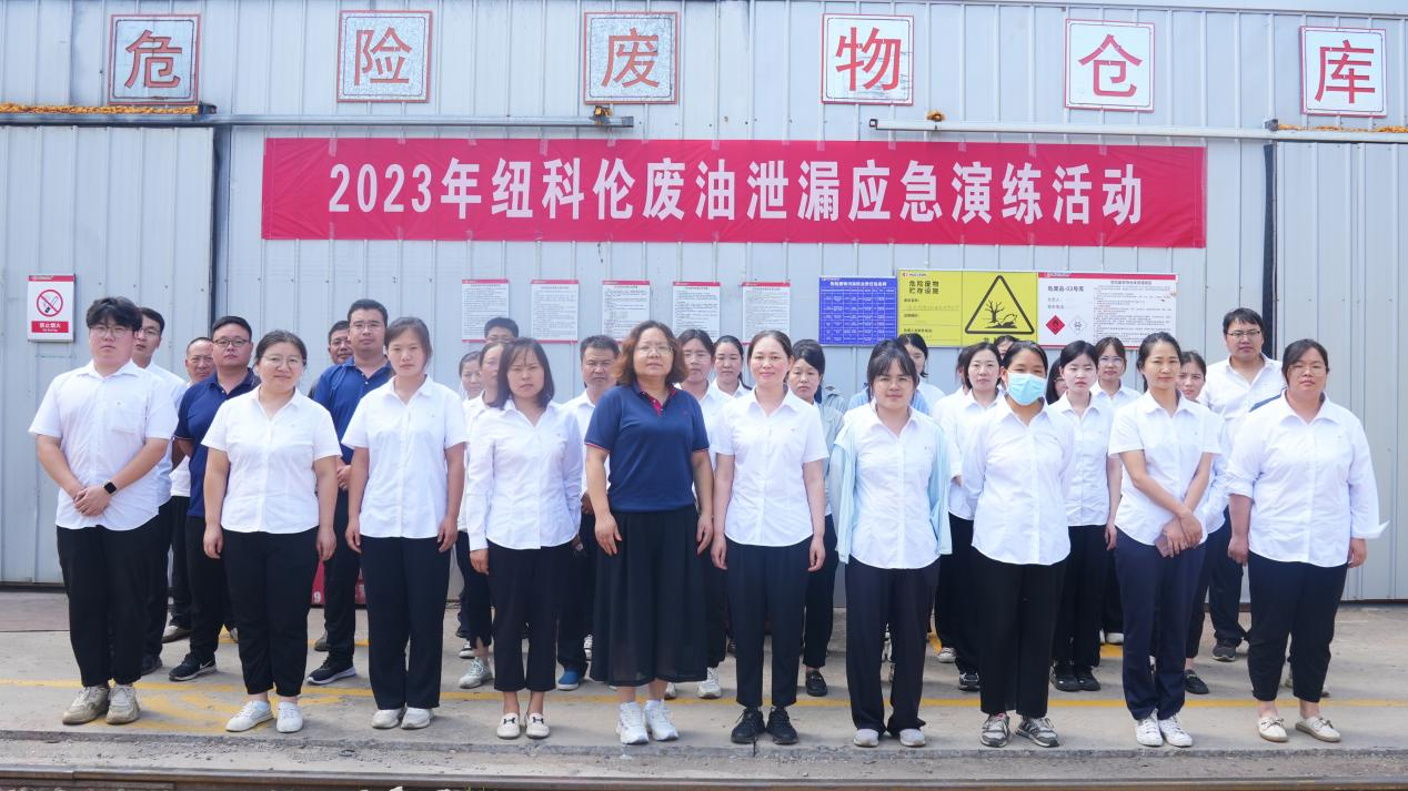 狗子28公司组织开展废油泄漏演练活动