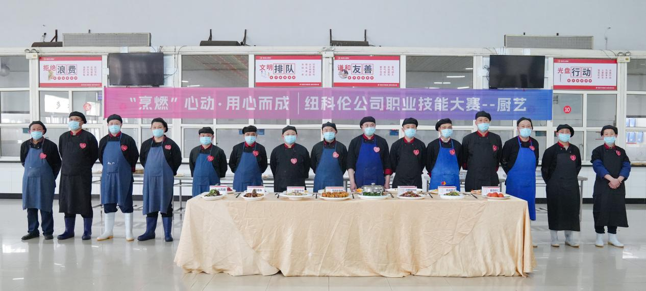 “烹燃心动 用心而成” ——狗子28公司举办厨艺职业技能大赛