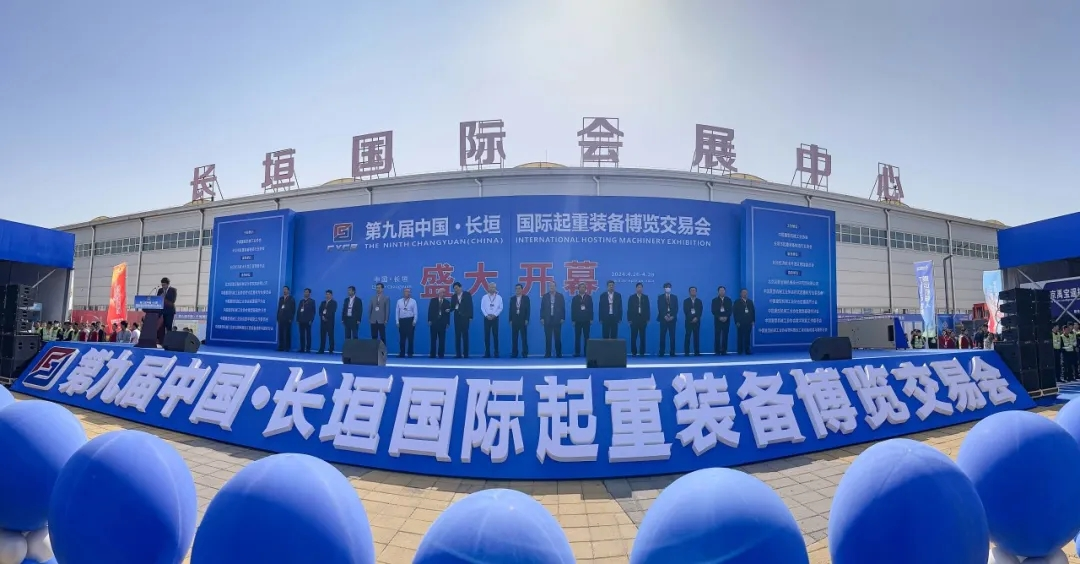 精彩来袭！狗子28公司震撼亮相 第九届中国•长垣国际起重装备博览交易会