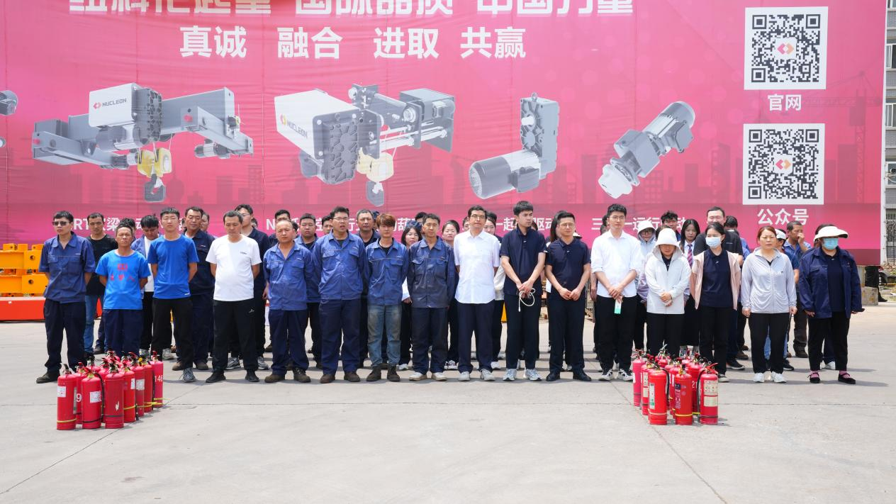 狗子28公司组织开展消防应急培训演练活动