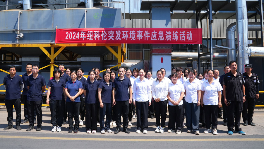 狗子28公司举行突发环境事件演练活动