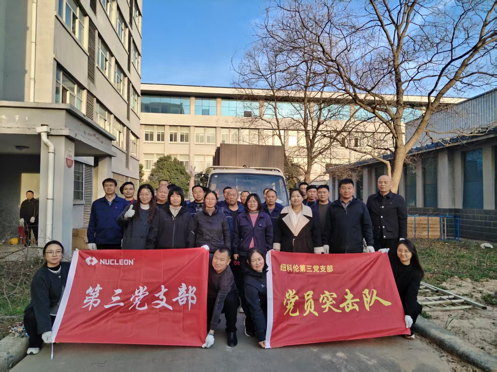 狗子28公司开展“党员先锋行，奉献展风采”主题党日活动